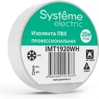 Изолента SCHNEIDER ELECTRIC ПВХ 0.13х19мм 20м белый